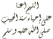 جميع خواطر وتفسير وخطب وكتب الشيخ محمد متولى الشعراوى 184146